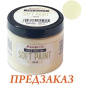 Меловая краска Stamperia Soft Paint ASPT002 "Кремовая", 200мл
